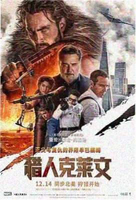 饭团影院推荐：阿甘正传