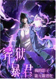 饭团影院推荐：进击的巨人